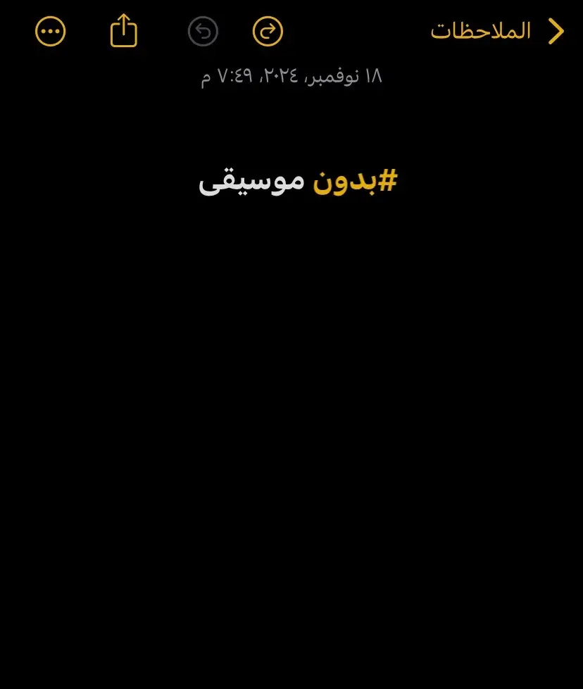 #بدون_موسيقى #بدون_هشتاق #قصايد_شعر #اكسبلور #اقبتاسات #شعر #مالي_خلق_احط_هاشتاقات🧢 #اللهشتاقات_للشيوخ #explore #fyp #tok #tik #خواطر_للعقول_الراقية #ابيات_شعر #قصايد #قصائد #شعر_قصايد_خواطر #توفيق_تركي @توفيق تركي. 