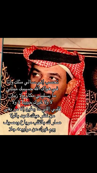 #fyp #عبادي_الجوهر #foryou #تحسب_اني_سالي_مثلك_وانا #explore #fyppppppppppppppppppppppp #fypツ #🆕 #jo #عز 