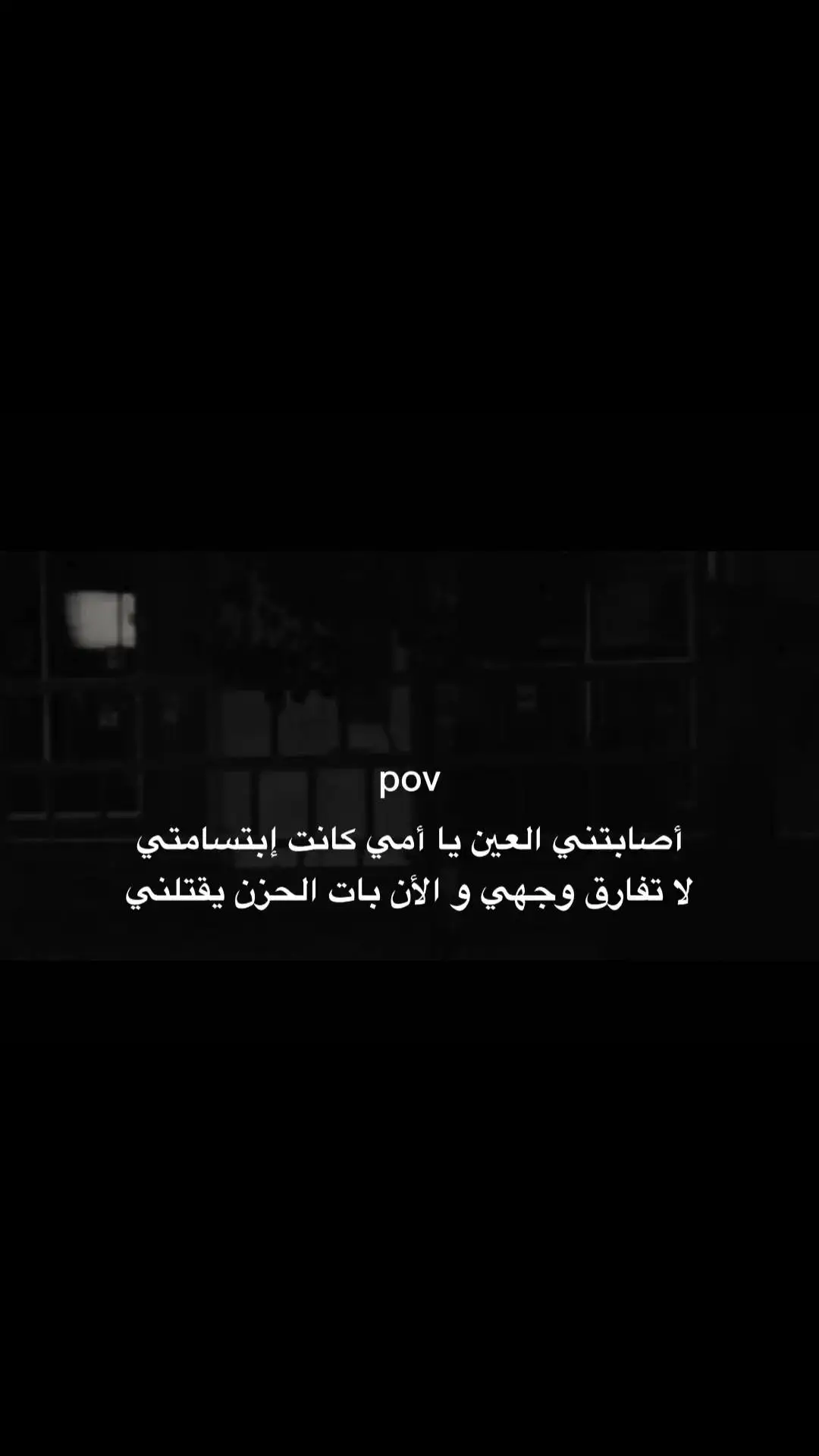 #كئيب📮 #اقتباسات📝 #خيبه_كاتبه💔 #لحظة_ادراك #كتمان #خذلان #ضيقه #explore #foru #fyp #viral_video 