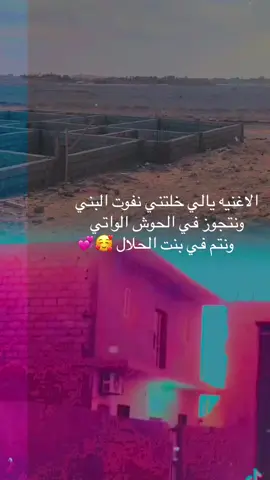 #انشالله_ايدير#اذكروا_الله_يذكركم #مشالله_تبارك_الله🧿❤ #القرضه_الشاطي #سبها_ليبيا_الجنوب_الليبي #تاجوره🔥طرابلس🔥🦅زليتن❤️✌️مصراته💯 #تونس_المغرب_الجزائر #اكسبلور_تيك_توك 