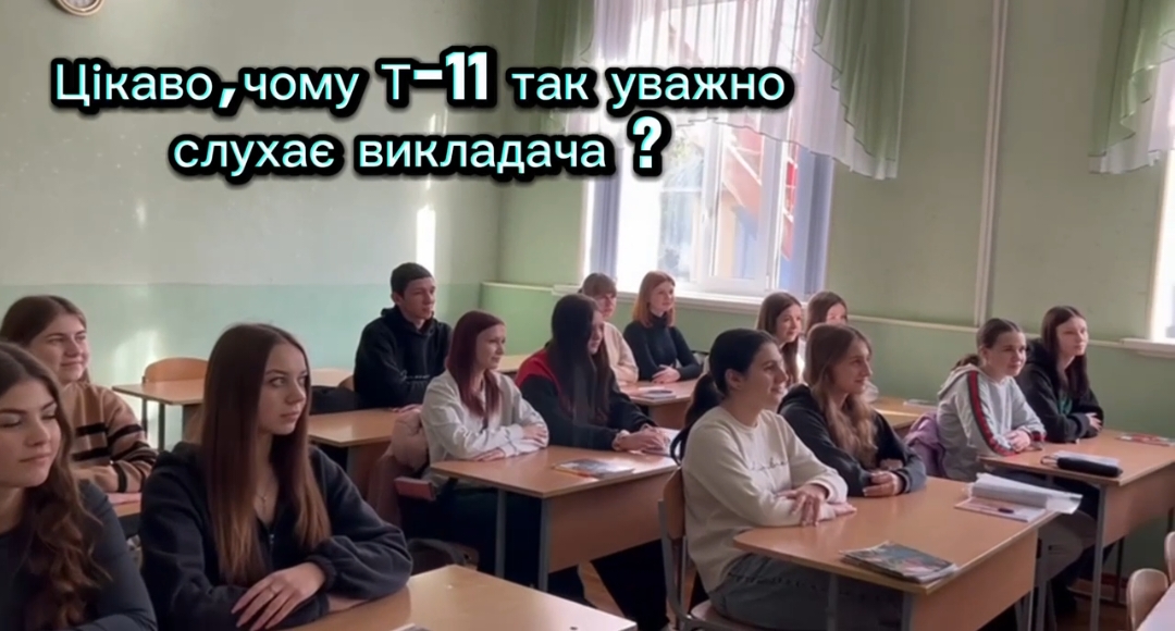 Можливо, це нова методика викладання?  #181харчовітехнології #бц #всптефкбнау #інноваційніформинавчання #цікавенавчання 