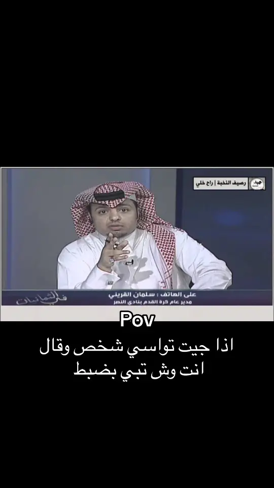 #اكسبلور #fyp #رياكشن #ابو_شذي 