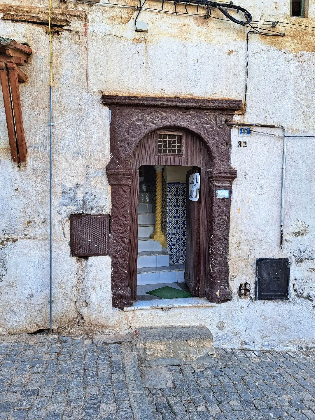 📍دار لالاهم ، القصبة  #القصبة #casbah #algerie #dz #photography #alger 