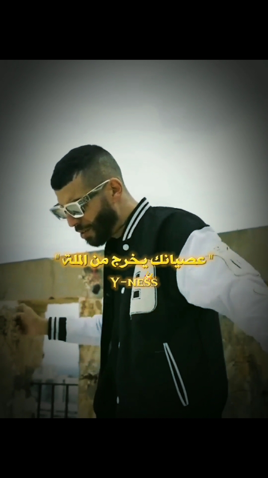 #musica #fyp #fypp #fyppage #viral_video #tecnosuperstar #khellikla3eb👻❤️ #khelliklaeb #maroco🇲🇦algeria🇩🇿tunisia🇹🇳 #didinklach #didin #didincanon16 #didinecanon16 #didine_kalash #ديدين_كلاش #ديدين_كلاش_أسطورة_الراب_الجزائري #ديدين_كلاش_canon16 #ديدين_كلاش_أسطورة_الراب_الجزائري🇩🇿 #راب_جزائري #المغرب🇲🇦تونس🇹🇳الجزائر🇩🇿 #الجالية_المغربية_في_كل_مكان💚 #فرنسا🇨🇵_بلجيكا🇧🇪_المانيا🇩🇪_اسبانيا🇪🇸 #التردند_الجديد #nador #italie #الدار_البيضاء_مراكش_الرباط_طنجة #طنجة_عروسة_الشمال #الناظور #morroco #algeria #الناظور_الحسيمة_طنجة_العروي_المغرب😍 #قسنطينة_قسنطينية_حاجب_وعوينة #ترويج #تيك_توك #explore #explorer #إكسبلوررررررر_explore #إكسبلورر #إكسبلور👌 @vivelavie216 @Mandofa ino @بائعه ملابس 👟👕🧢🛍Nike oregi @@omayma shop @chorouk @Sara❤️ @🩸 @soukaina2800 @نهيلة 