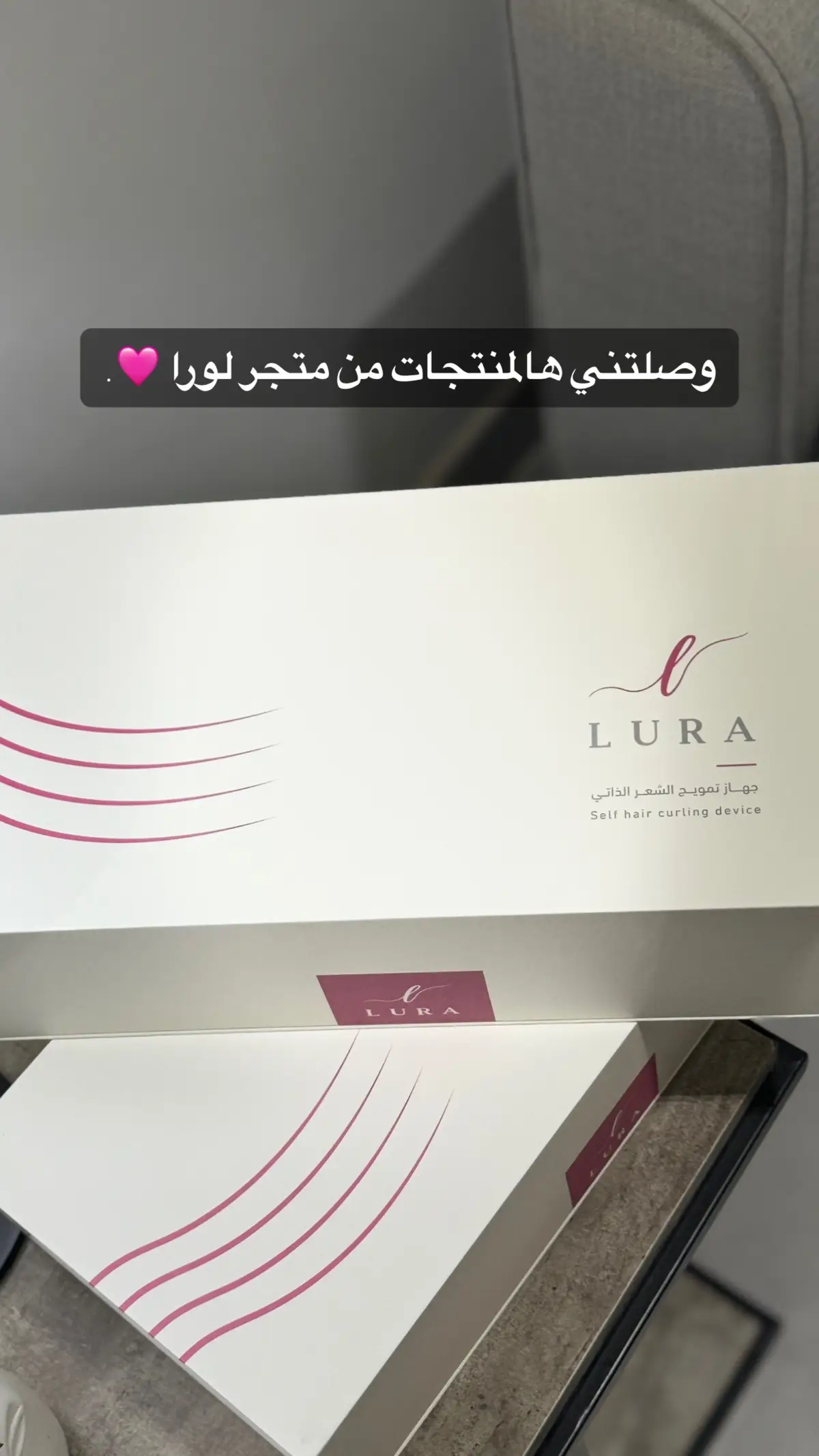 حاليًا عندهم عرض الجمعة البيضاء : الجهازين بـ 279 ريال شامل الضريبة والتوصيل. @lurastore24   #عرض #عرض_خاص #alkharj 