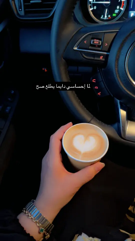 #your_coffee #f #fyp 