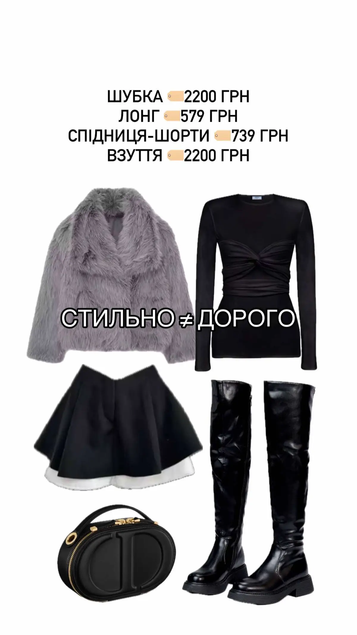 Замовити inst: bonni.sale 🤍