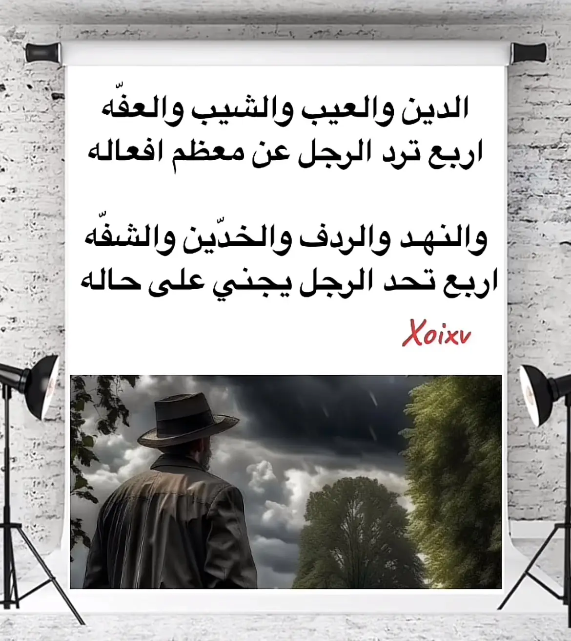 #قصايد_شعر #متذوق_للشعر #وتر_حساس 