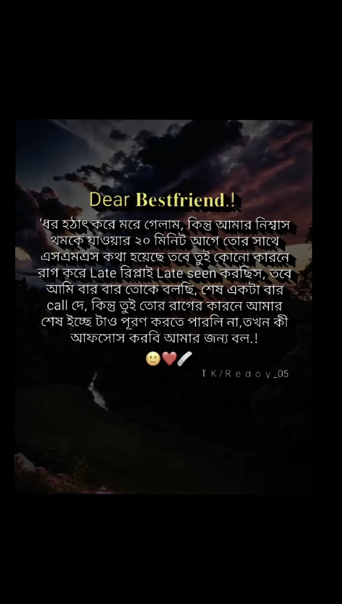 #dear_best_friend😔 #bestfriend🥀🥺💔 #my_happness😊🤗my_best_friend #bestfriend❤️❤️❤️🤗🤗🤗 #loveyoubestfriend #foryoupageofficiall❤️❤️tiktoklover #foryoutiktok #loveyoubestfriend 