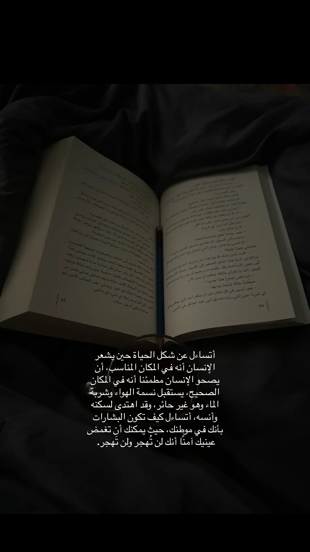 #مالي_خلق_احط_هاشتاقات🧢 #تيك_توك #اكسبور_erolpxe #مالي_خلق_احط_هاشتاقات🦦 #السعودية #اكسبلوررررر 