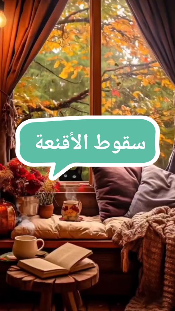 #كلام_في_الصميم #خواطر_للعقول_الراقية #عبرات_من_القلب💔💔 #كلام_من_ذهب #للعقول_الراقية #كلام_للعقول_الراقية 