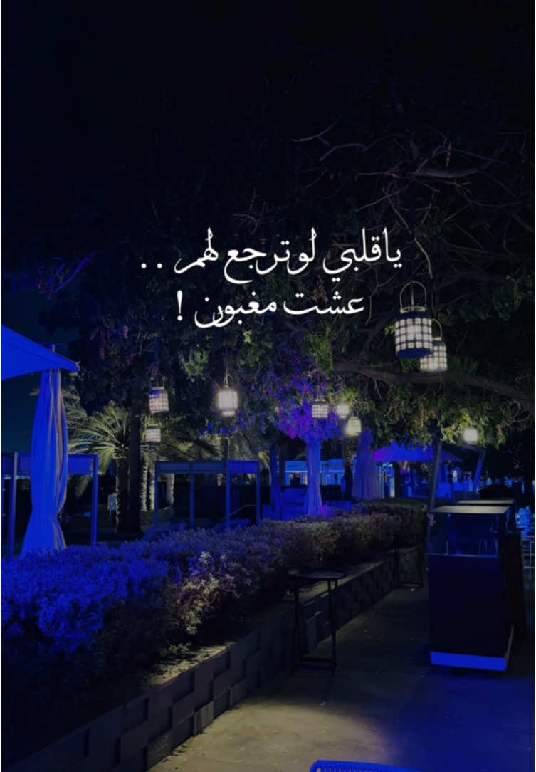 ماحب الحزن بس هذي اجمل شيله 🥹💔 #الماضي_القاسي #شيلات_ياسر_الشهراني #حزن 