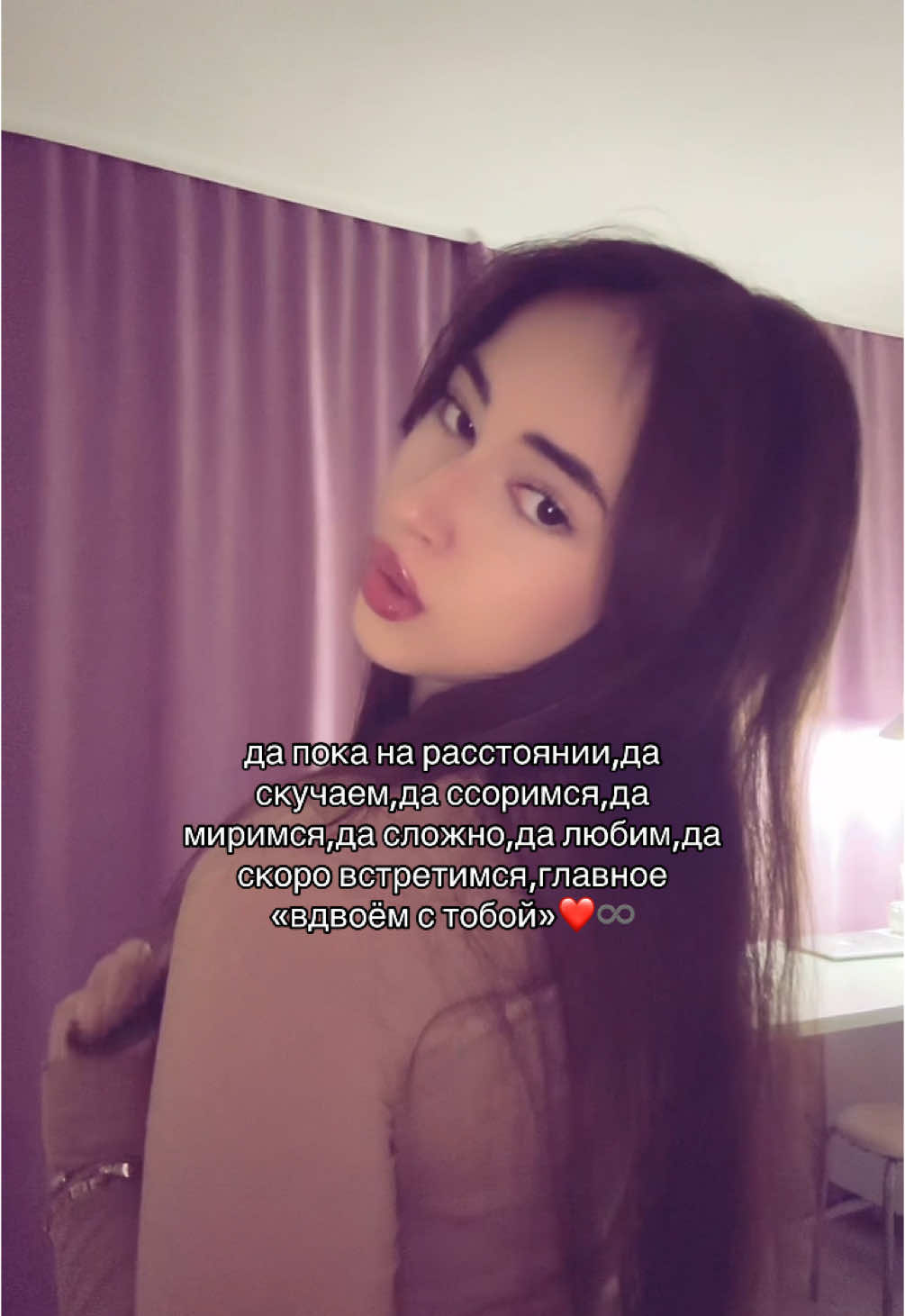 #viral #girls #recommendations #itgirl #rge #fakesound⚠️ #fakesound #вдвоемстобой #расстояние  