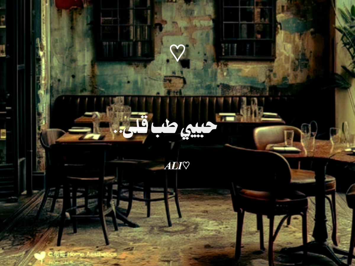 😂♥ #تامر_حسني #fyp #fypdonggggggg #يعني_ايه_لما_كلامي_كله_يبقى_فسيرتك #fypシ゚ #تصميم_فيديوهات🎶🎤🎬 #تصميمى #no_music