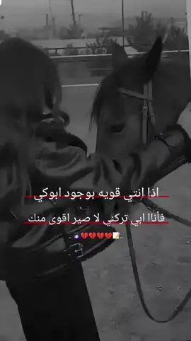 #🙇🏻‍♀️💔💔💔💔📝