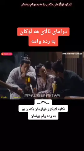 #ئەکەیڤ_نەماوە_کەمێک_ئەکتیڤ_بن 