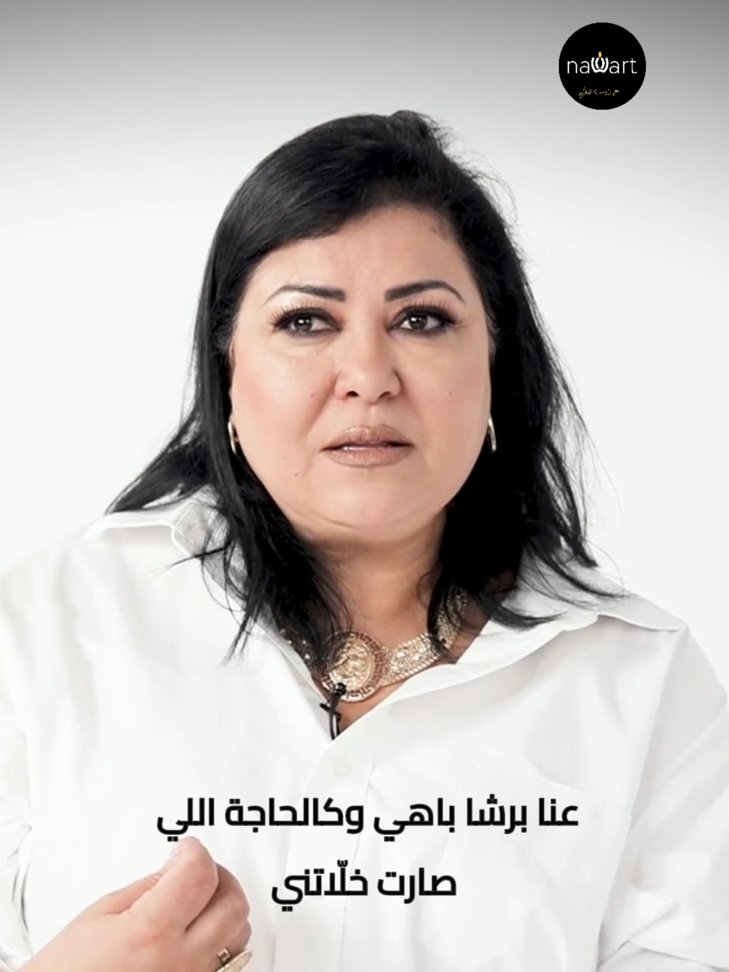 كوثر الباردي: 