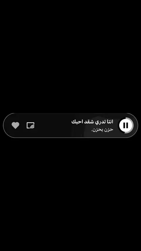 انتا تدري روحي بيييك😢💔#خل_اصورك #حبيب_علي #اغاني #اغاني_مسرعه💥 #اغاني_مسرعه #عراقي #عراقي_حزين #💔 #😔 #😣 #foryou #tiktok 