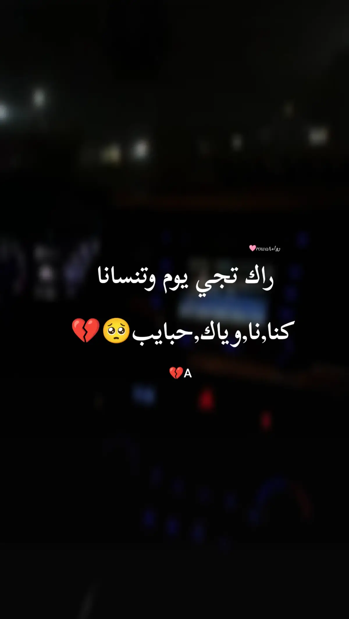 #مشاهدات100k🔥 #مشاهدات_تيك_توك🔥 #مشاهير_تيك_توك_مشاهير_العرب #طرابلس_بنغازي_المرج_البيضاء_درنه_طبرق #تصميمي❤️ #fypp #ftypシ #tik #tiktokviral #foruyou #forpage #viralvideos #ftpy #trendingvideo #explore #ftp 