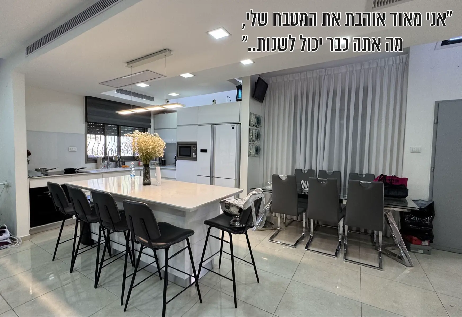 הלב שלכם בנוי לשינוי הזה? בקרוב… תכנון, עיצוב, ביצוע: יצחק לוי