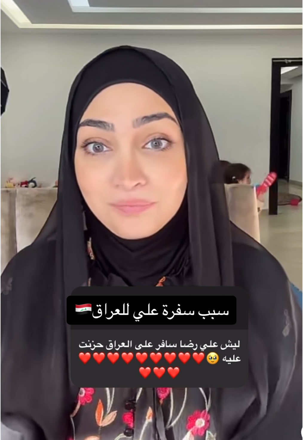 هذا هو سبب سفرته واجازة سعيدة لعليي❤️ . . . . . .. . . . . . . #maria_jaafar #maria_zalzali #fypシ゚viral  #ماريا_جعفر #ماريا_زلزلي #ماريا_جعفر_زلزلي #ماريا  #ماريا_اجمل_طفله #الملاك_ماريا_جعفر #مارياالقمر🌑  #ماريا_نجمة_الموسم #مارياالعالميه🌟 #اكسبلور  #جيش_ماريا_جعفر #ماريا_العالميه👑🔥#السعودية #مصر#لبنان  #fypシ #fyp #viral #mariaandcataleya #baby #tiktoklongs#capcut #اكسبلور