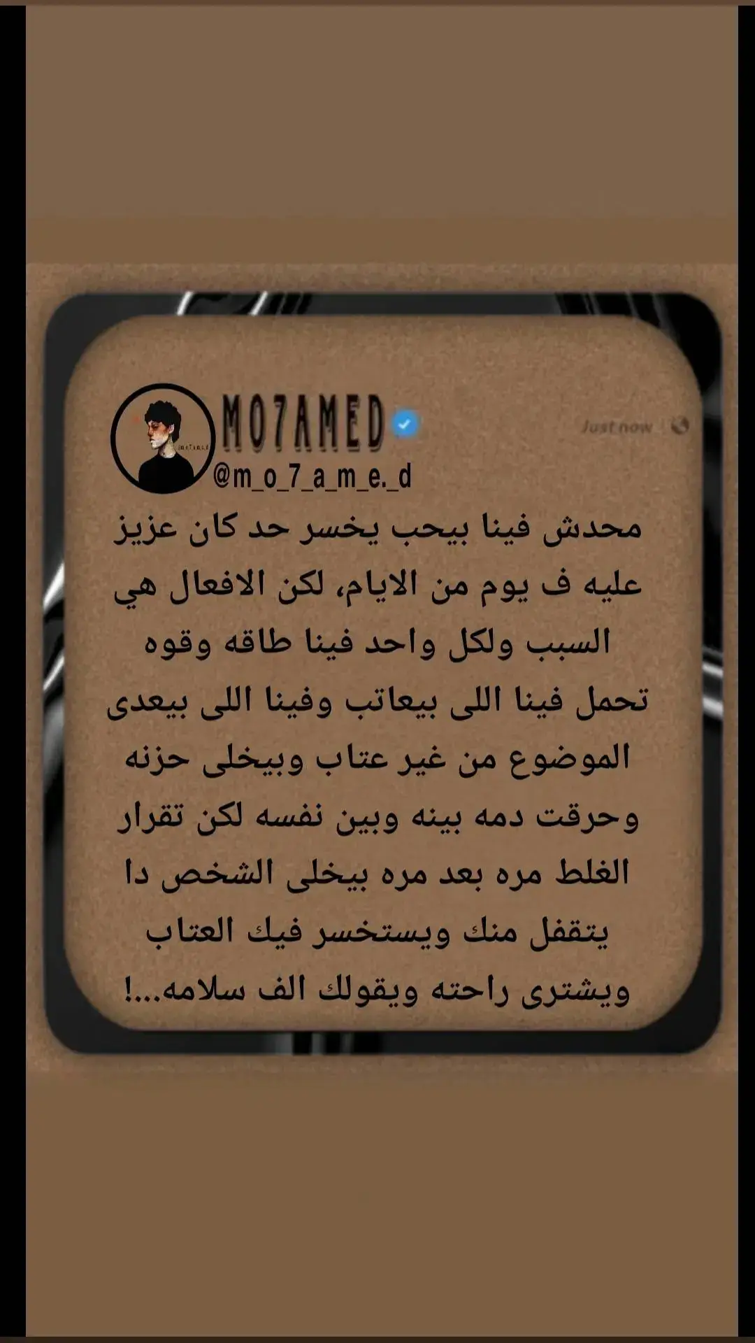 #مصمم_فديوهات_حزينه🖤💔 