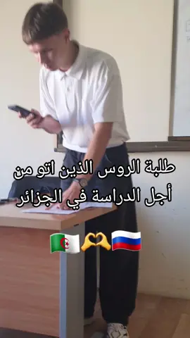 #تريند #русскийязык #russianlanguage #اللغة_العربية #تعلم_الروسية_بطريقة_سهلة #100k 