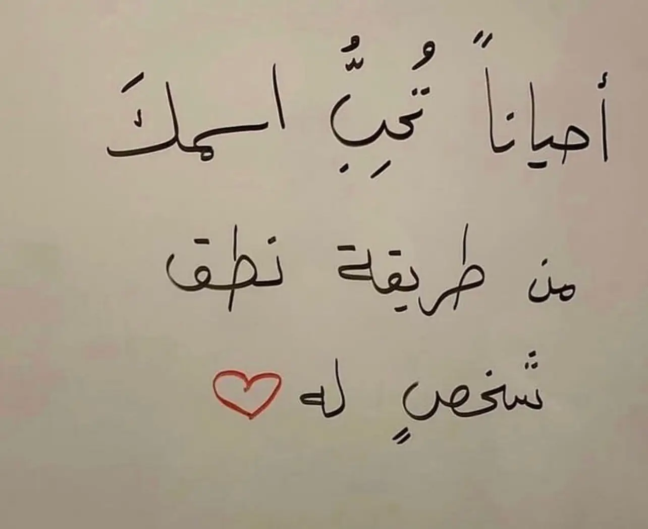 #اكسبلورexplore #fypシ゚viral #fypシ゚viral #اكسبلورexplore #fypシ゚viral #اقتباسات #اكسبلورexplore #fypシ゚viral #fypシ #اكسبلورexplore #fypシ゚viral #اكسبلورexplore #fypシ゚viral #foryoupage #اكسبلورexplore #fypシ゚viral #اقتباسات #fypシ゚viral 