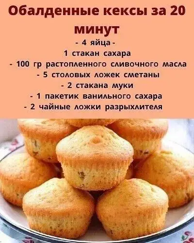 #рецепты #смаколики #їжа 