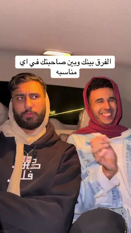 لما تركبوا عربيه مشغله اغاني انتي وصاحبتك في المواصلات 😂😂🚗