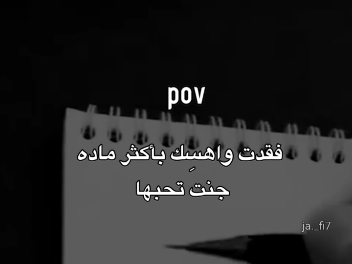 الأجتماعيات👎🏼.        #fypシ #العراق #viral #مالي_خلق_احط_هاشتاق #الشعب_الصيني_ماله_حل😂😂 #مَارينال🇮🇶 #رياكشن #explore 