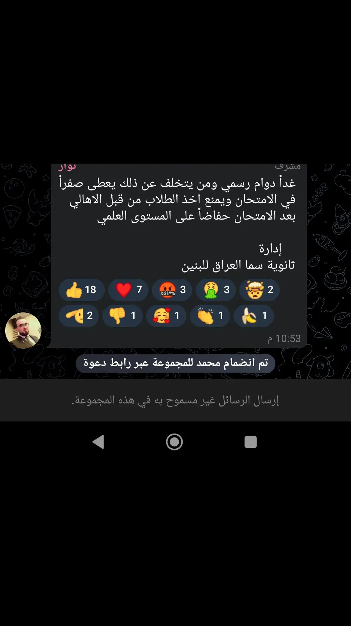 #مشاهدات_تيك_توك #تحذير_الحساب💔😔 #شروحاتي🖇️🧸💘 #طششونيي🔫🥺😹💞 #مشاهير_تيك_توك_مشاهير_العرب #بسم_الله_الرحمن_الرحيم #مالي_خلق_احط_هاشتاقات #شروحاتي🎀🖇️ #شروحاتي #علامات_هاشتاج #شروحات #ترند #رياكشن 