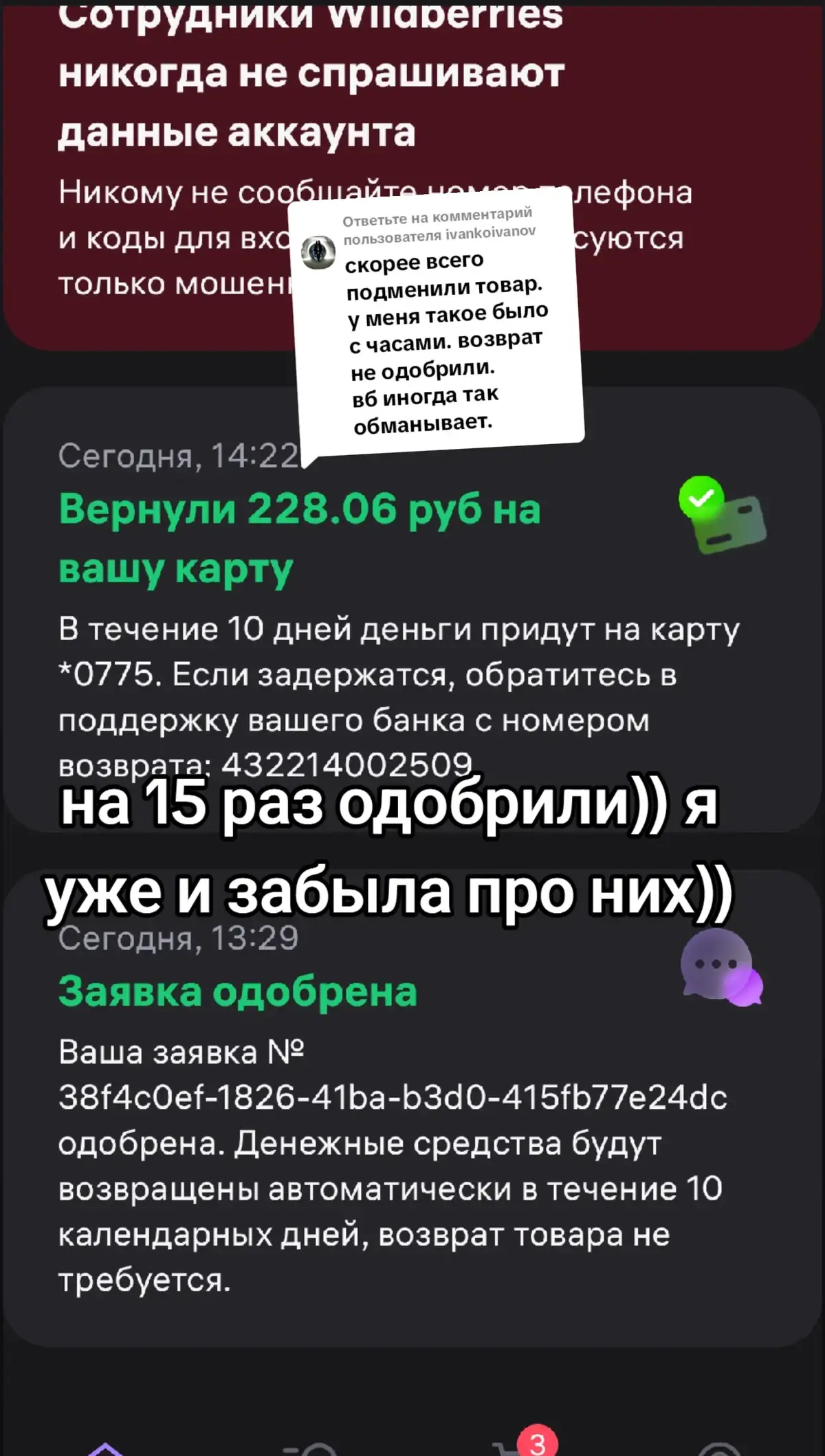 Ответ пользователю @ivankoivanov 