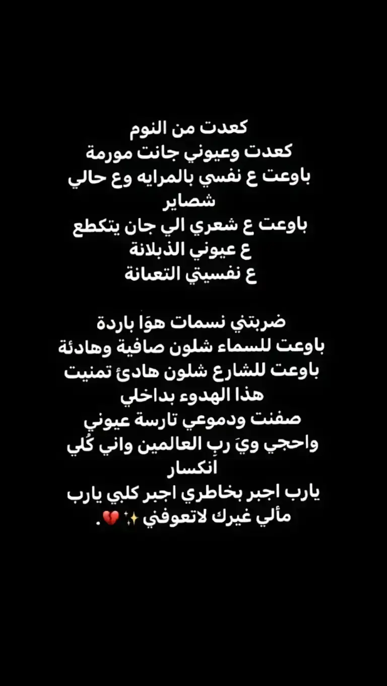 #حاتم_العراقي #اهل_سماعات_شنو_الوضع_يمكم🥲🔥 