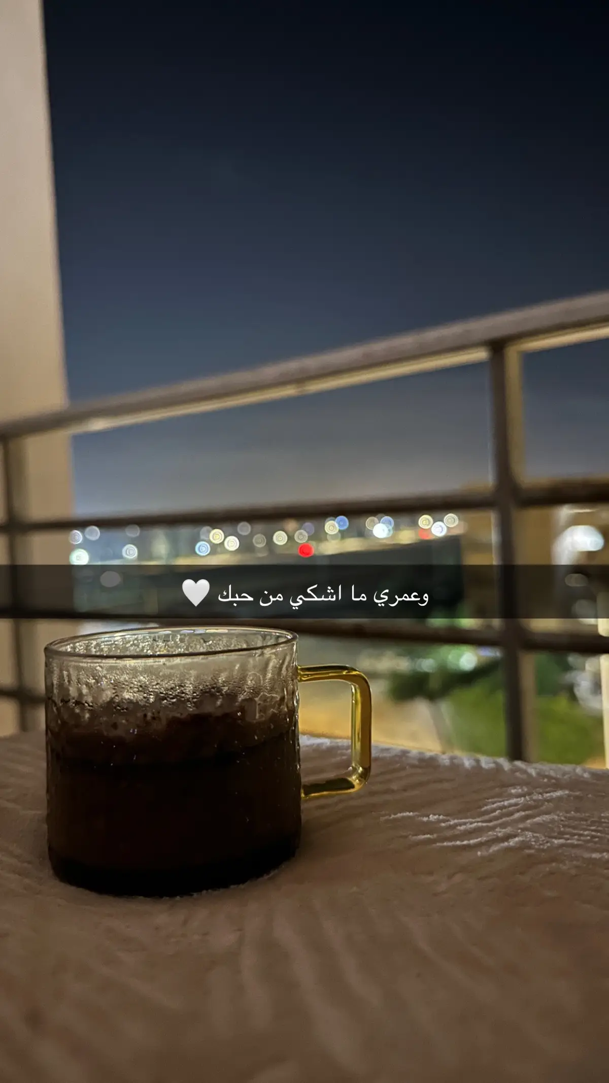 @Amal Maher -امال ماهر #vibes #november #amalmaher #حفلات_جدة #wintervibes #black #coffee #fyp #night #explore 