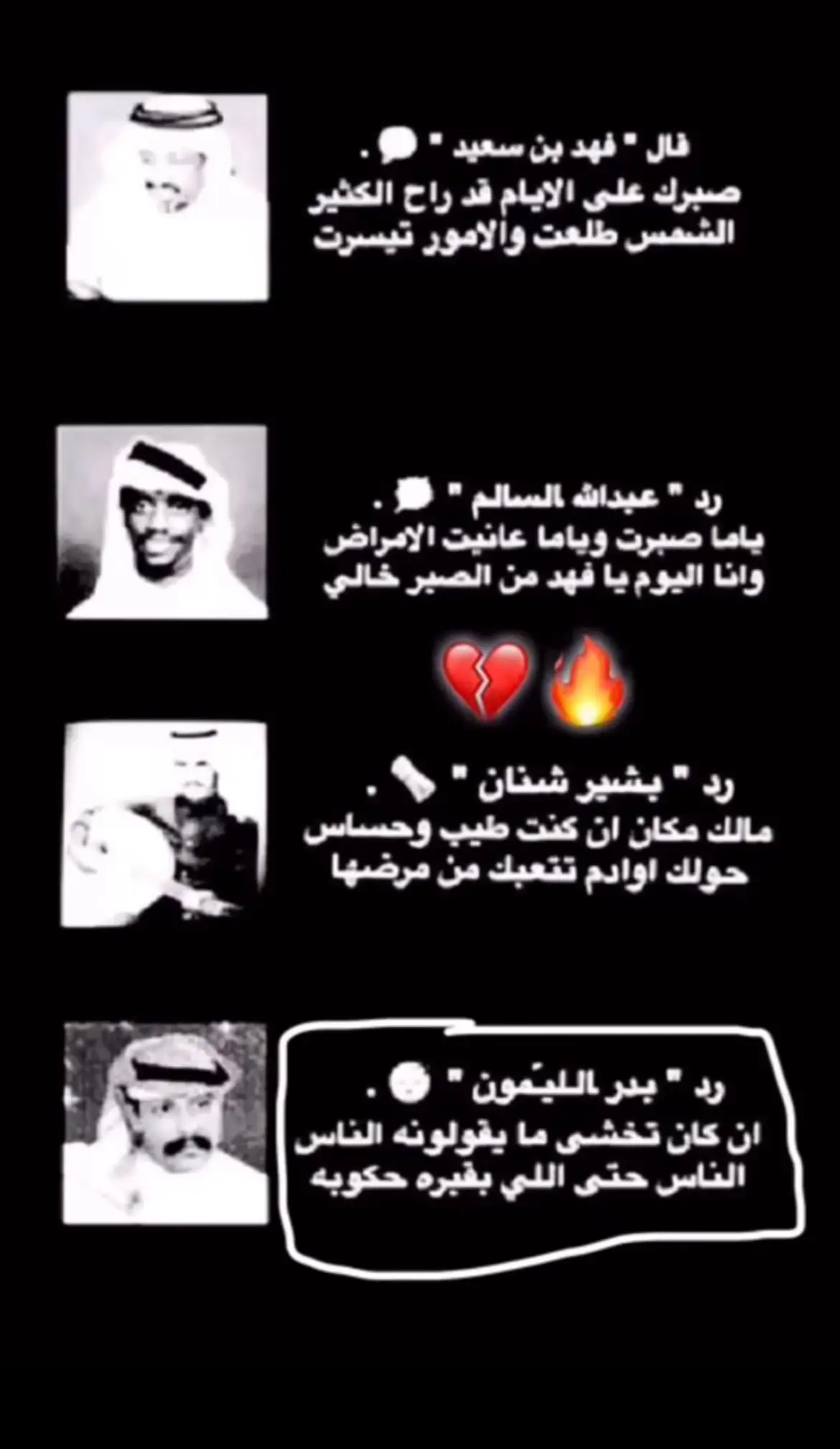 #قصيد #المملكه_العربيه_السعوديه🇸🇦 