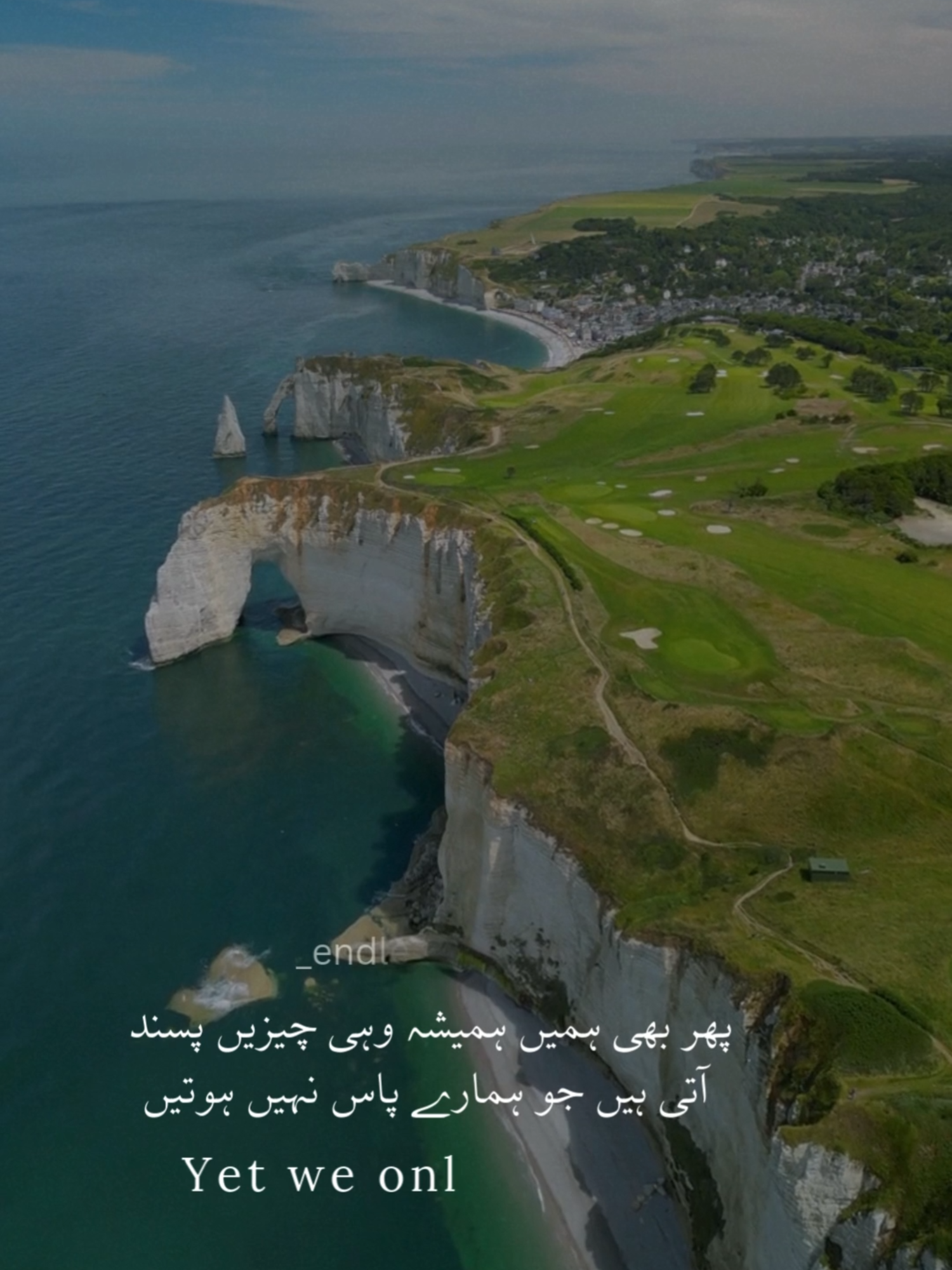 Yet we only desire the things we don’t have :) #foryoupage❤️❤️ #quotesaboutlife #sad #nature #usa_tiktok #englishquotes #london @tiktok @tiktoklive_uk @tiktokshop_uk @tiktokglobal