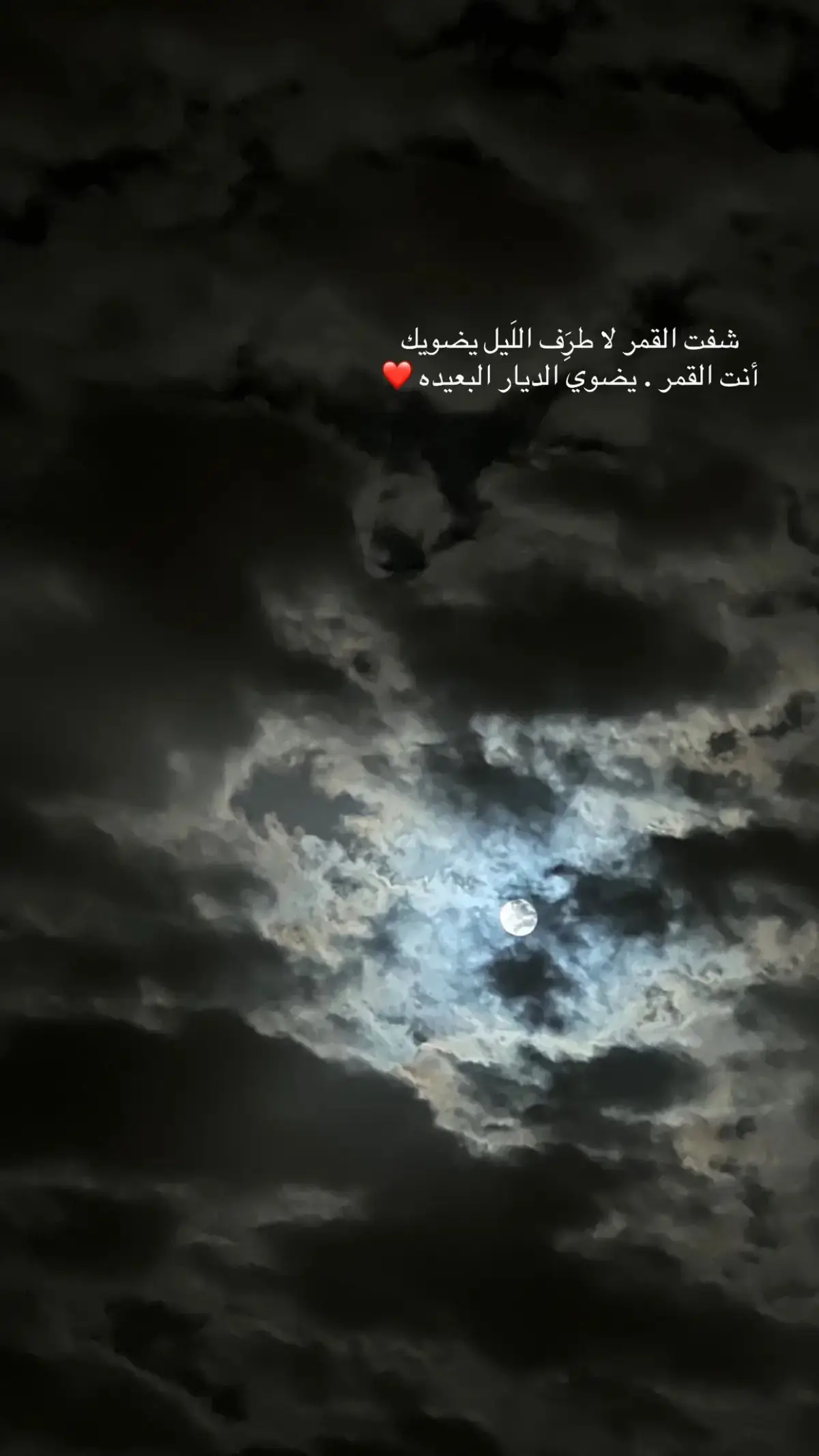 #اكسبلور❤️