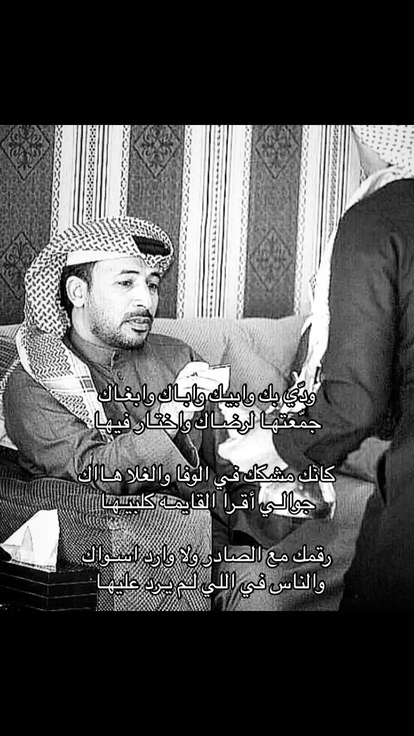 محمد بن فطيس