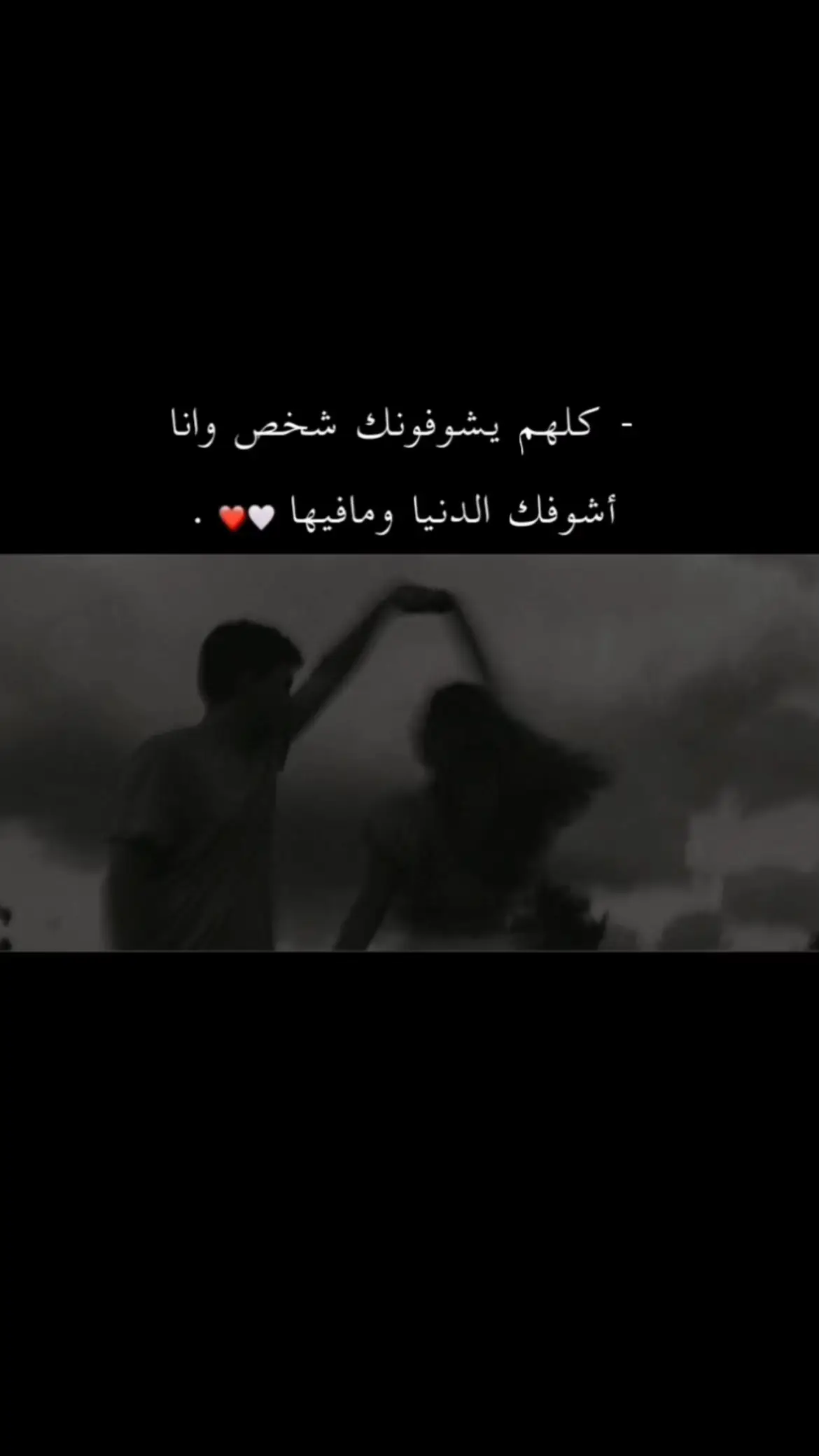 #‏الإنسان يتشافى مع من يحب ‏ينسى الالم وأيام التعب#😔💔🥀 #😭😭 #اقتباسات_عبارات_خواطر #InspirationByWords #منشوراتي_للعقول_الراقية_فقط #اكسبلووووورررر 