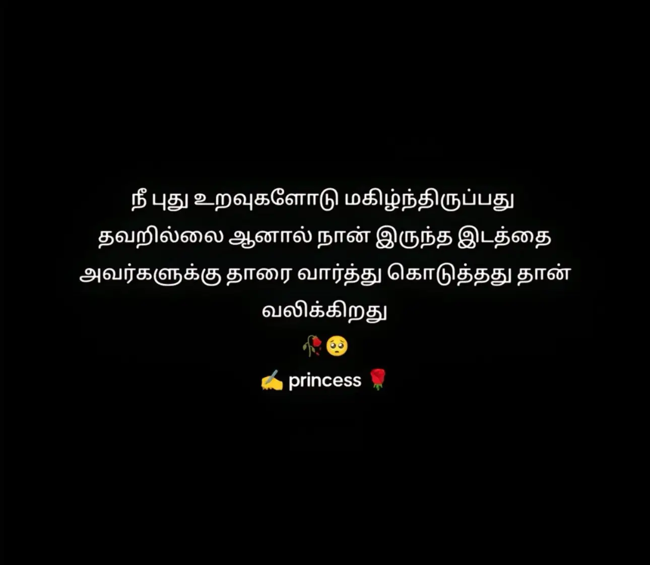 #🥺🥀💔  #Alone_Girl🥺🥀😞  #anbu_onru_than_anaathai🥺🥀😞 