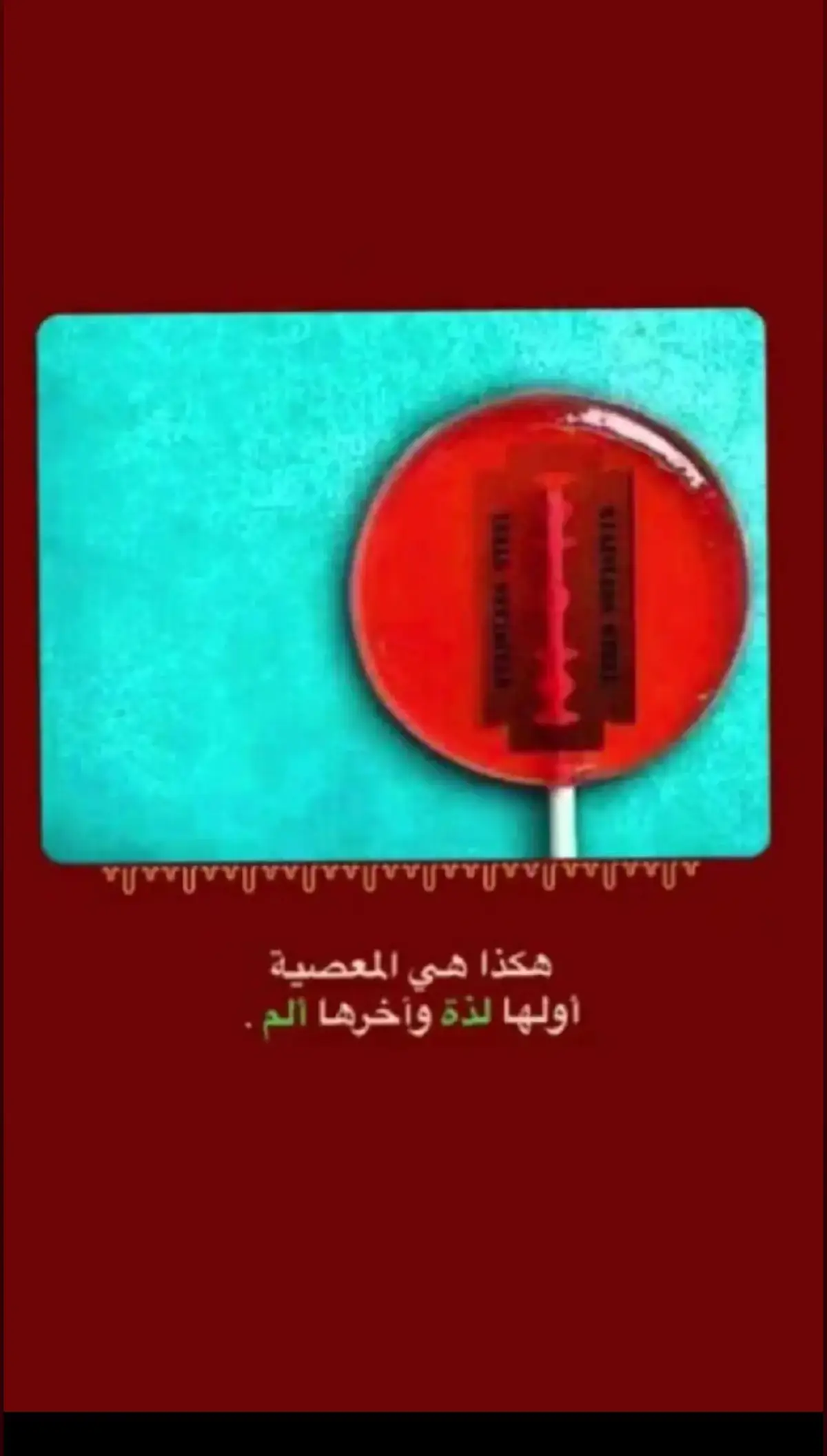 @موكب شهيد الجمعة الحسيني @الحساب الرسمي:مجتبى الكعبي @الرادود حسين اهات✅ @محمد باقر الخاقاني @سيد سلام الحسيني 