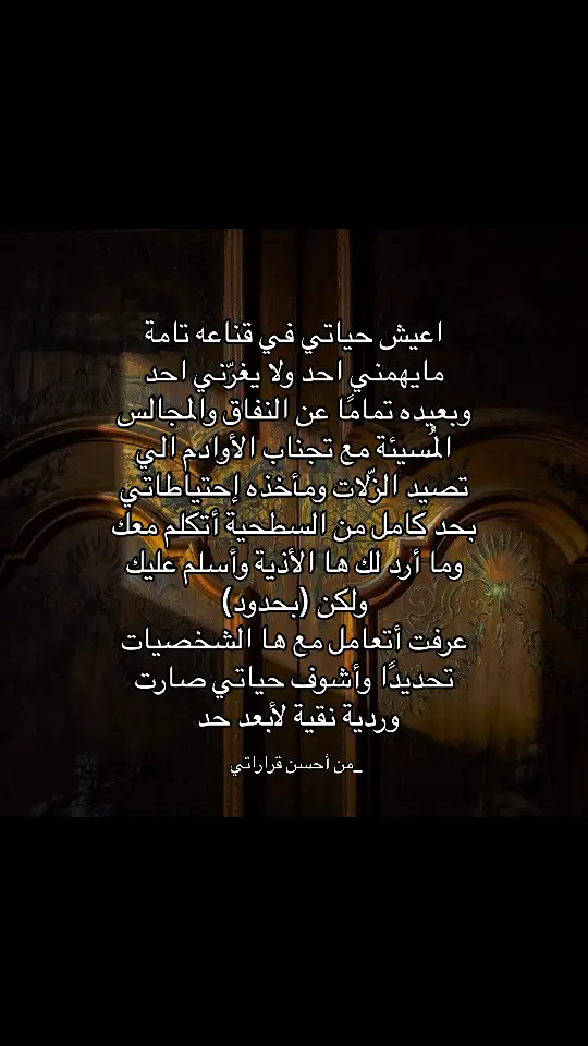 #كتاباتي #احللللى_القرارت #❣️❣️❣️❣️❣️❣️❣️❣️❣️❣️ #اكسبلورexplore #اكسبلورexplore #مالي_خلق_احط_هاشتاقات🧢 #اكسبلور #ااشعب_الصيني_مالو_حل 