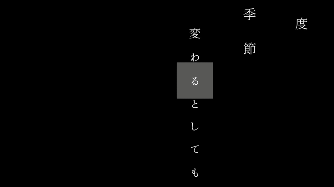 #四季刻歌 #綿飴 #CapCut #文字素材 #さりいBGM #ボカロ #IA　素晴らしいピアノ音源は@-さりい bgm- ちゃんに弾いてもらいました！ありがとう〜😭