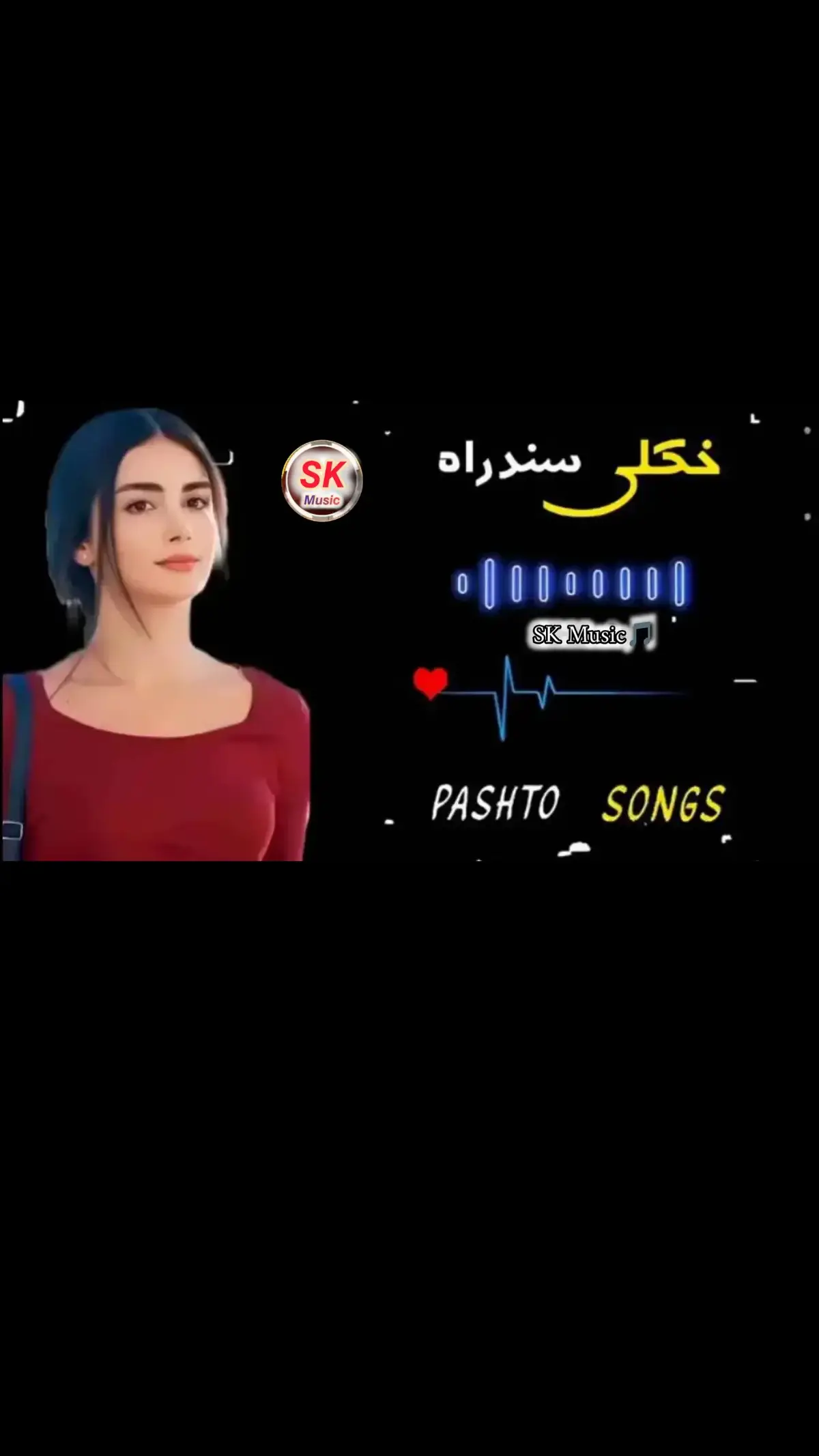 Part 72 || Use Headphones🎧 || #musicvideo #pashtoviralsong #fyp #foryoupagee #Pashtobostedsong #foryo #viral #video #fypシ゚ #PashtoMusic #pashtosong #pashto #song #boost 