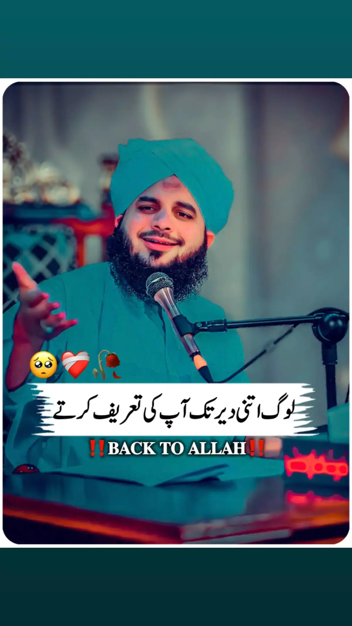 #peerajmalrazaqadri #unfreezemyacount #growmyaccount #viralditiktok #1millionaudition 