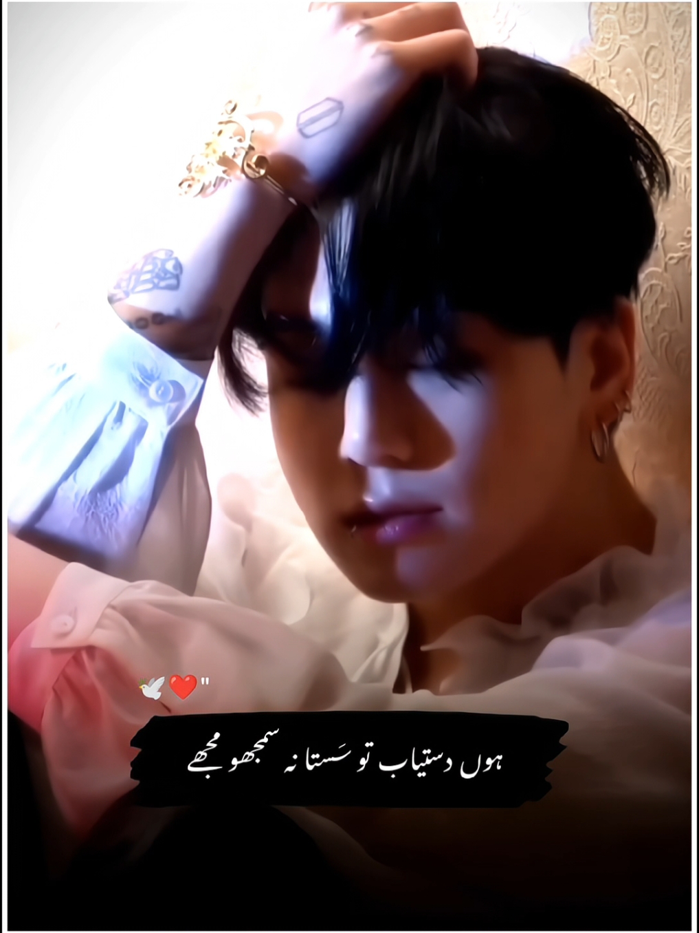 ♡خَاص ہو تم ♡🥀🥺❤#karachi#fyp#poetry#jungkook#viral#500k#poetrystatus#jeonjungkook#trendingviral@TikTok Trends#pakistani_tik_tok