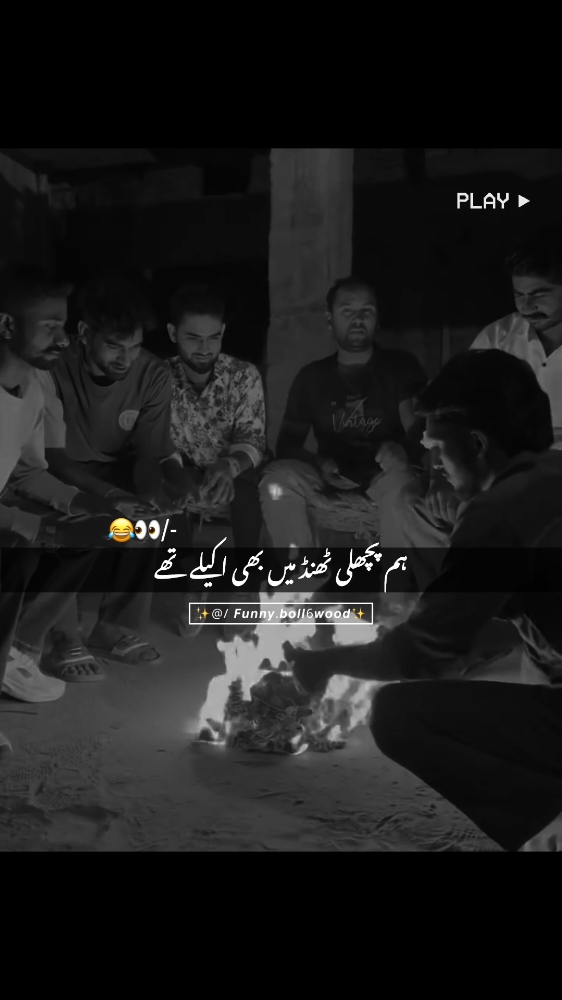 Just Wait For Last epic Ending~😂#onlyforyou #foryoupage #burhan_tv #fypシ #goviral #fahadwrites #funnyvideo 