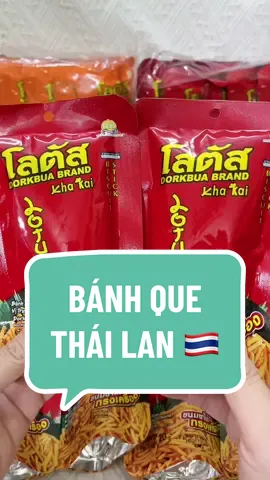 Bánh que Thái Lan ăn cuốn lắm nha 😉 #anvat #anvatngon #doanvat #anvattiktok #viral #xuhuong #muacungtiktok #viralvideotiktok #yummy #banhque #banhquethailan #thailan #thailand🇹🇭 