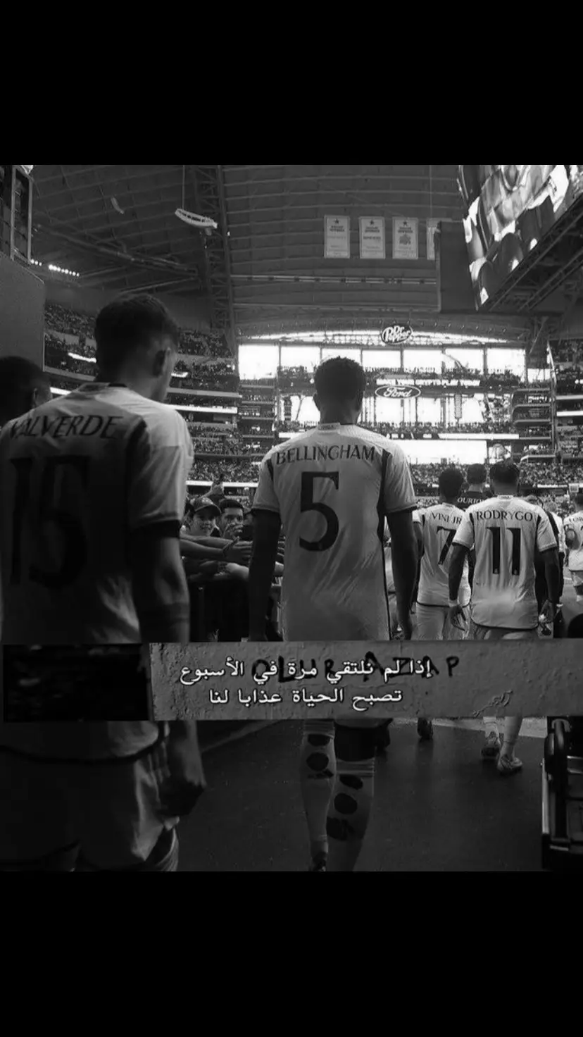 #explore #realmadrid #edit #ريال_مدريد #اكسبلور 